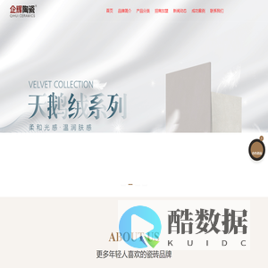 企辉陶瓷官网-广东企辉瓷砖
