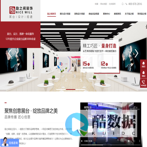广州展览设计-展台设计搭建-广州展会搭建公司-励之闻展览