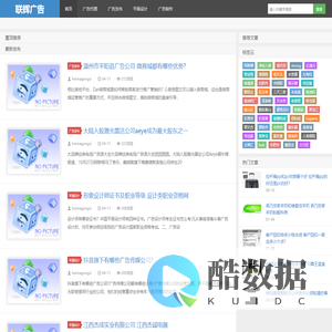 获嘉县联辉广告传媒有限公司