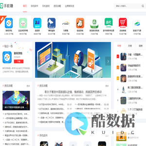手游梦工厂站 - 手游爱好者的乐园，一站式手游服务平台