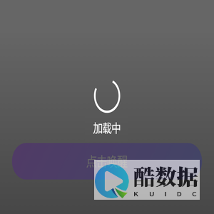 浙文数字人交互系统