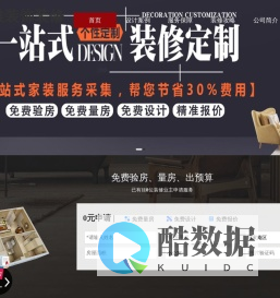 青雅装饰——让家更温馨，更舒适！专业装修团队，个性化设计方案，高品质施工材料，为您的家居生活增添无限可能