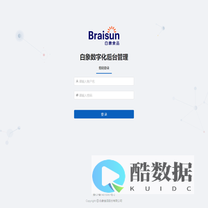 白象数字化运营后台