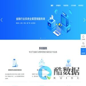 众耘科技
