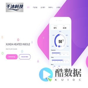佛山市千沐科技有限公司
