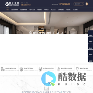西安排名前十装修公司_西安室内半包装修_西安家装公司哪家好-西安鲁班装饰