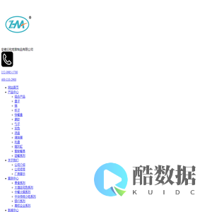 合肥密胺餐具-快餐店密胺餐具-密胺餐具厂家-安徽众和密胺制品有限公司
