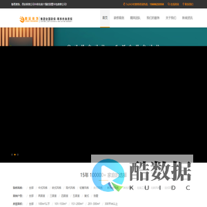 鲁班装饰 - 西安装修公司排名十强_别墅设计效果图