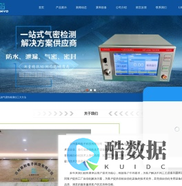 气密仪-气密性检测仪-气密性测试仪-苏州莱和电子科技有限公司