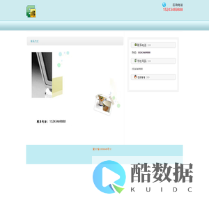 E游旅行社管理系统