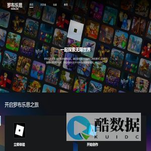 罗布乐思官方网站-腾讯游戏