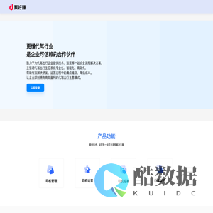 子小土嗨