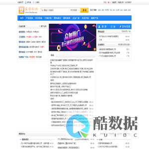废塑料网-废塑料价格行情,废旧塑料再生颗粒回收