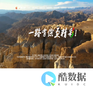 乘驰户外