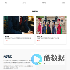 88126品质生活精选平台