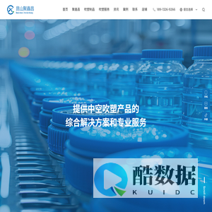 吹塑加工_塑料吹塑加工_大型吹塑制品加工厂-聚鑫昌吹塑加工厂