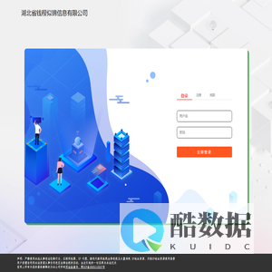 钱程似锦控制台