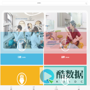 核馨医疗