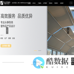 合肥帘动时代窗饰制品有限公司
