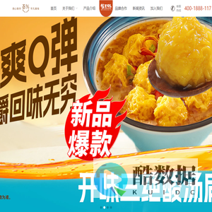 淳百味沙县食记官网 - 十余年匠心用好食材,做新一代沙县小吃