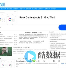 改观网_经典语录_名言励志语录_爱情心情语录_情感伤感语录_搞笑台词