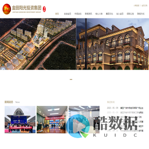金田阳光，金田阳光投资集团有限公司，金田阳光投资集团官网,金田阳光城，金田购，金田云购