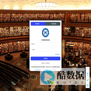 文顶教育在线