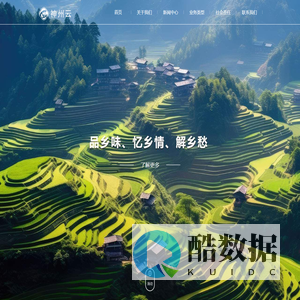 神州云-河南亿乡情信息技术有限公司