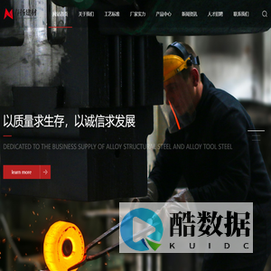 北京热镀锌方管销售|北京热镀锌钢材|北京热镀锌圆管|北京镀锌钢方管厂家直销_北京热镀锌方管销售厂家