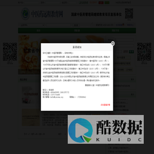 正在载入...