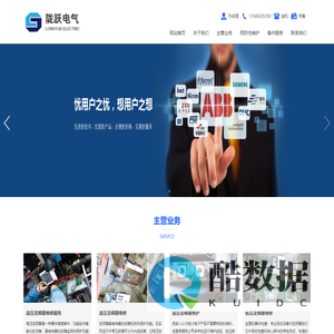 淄博陇跃电气科技有限公司_淄博变频器维修_淄博变频器