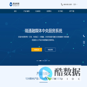 铭台科技
