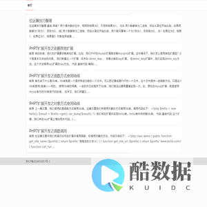 AI开发及工具记录