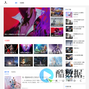 游戏资讯_游戏攻略_2025年最热门-熊成长游戏网
