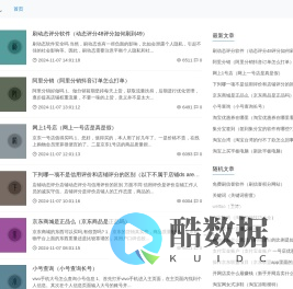 加显十九