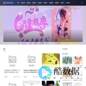 敖溪养生技术网_比丽美容护肤知识中心
