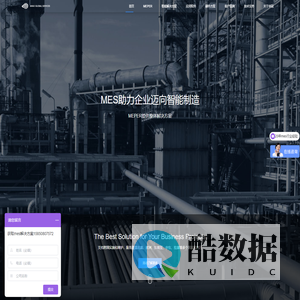 苏州华冠科技有限公司-MES|MES系统|MES制造执行系统|MES生产管理系统|MES解决方案|MES系统厂商|智能工厂|MES2025|智能制造2025|PLM|PDM