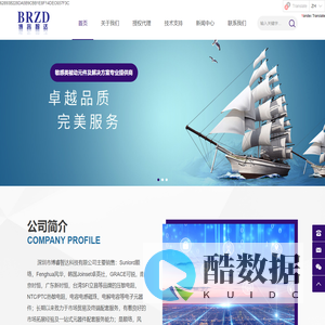 顺络电感磁珠；压敏电阻/ESD；热敏电阻NTC/PTC—博睿智达