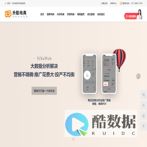 广西升航电子商务有限公司