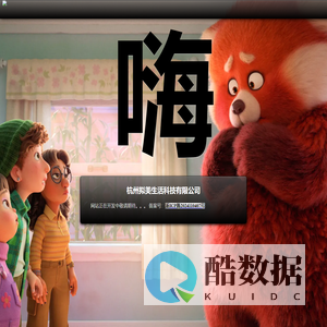 杭州拟美生活科技有限公司