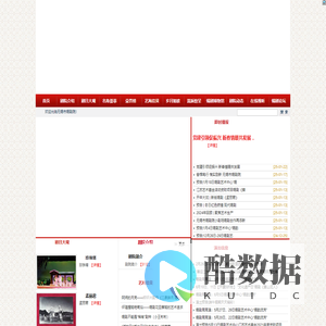 无锡锡剧院