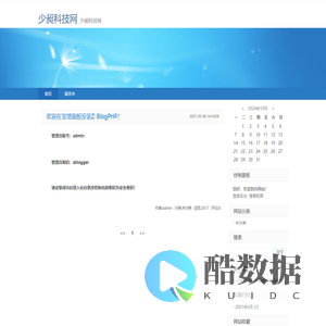 少昶科技网-少昶科技网