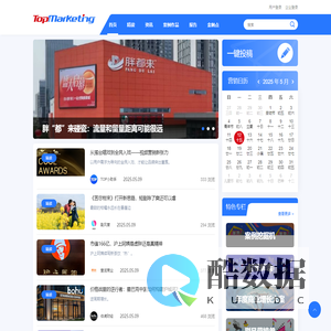 TopMarketing|TopMarketing官方网站