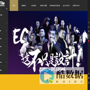洛阳卡尔电商视觉设计