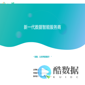 微方程