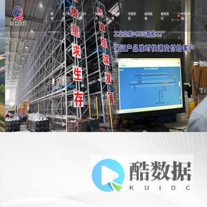 山东齐鲁精密铸造有限公司