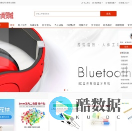 上海霞棵贸易有限公司