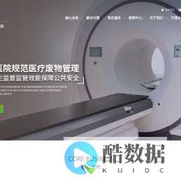 陕西公众智能监测技术有限公司