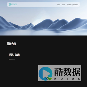 孤杳的小木屋