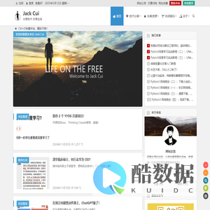 Jack Cui | 关注人工智能及互联网的个人网站